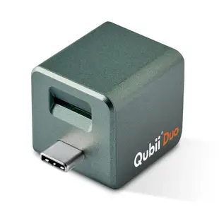 Qubii Duo 雙用備份豆腐 USB C 適用iOS Android 神腦生活