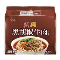 在飛比找momo購物網優惠-【維力】真爽黑胡椒牛肉/麻辣鍋豬肉5包/袋 口味任選