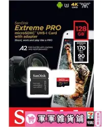 在飛比找露天拍賣優惠-【特惠】SanDisk 128GB 128G Extreme