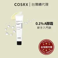 在飛比找蝦皮購物優惠-【台灣官方直營旗艦店】COSRX 0.1% A醇霜 Reti