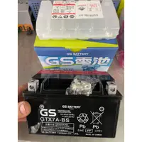 在飛比找蝦皮購物優惠-全新 杰士(統力) GS 機車 電池 電瓶 GTX7A-BS