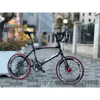 在飛比找蝦皮購物優惠-【愛爾蘭自行車】彎把 碟剎 公路 小徑車 tiagra 20