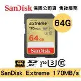 在飛比找遠傳friDay購物精選優惠-SanDisk Extreme 64G U3 V30 SD卡