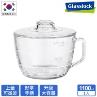 在飛比找博客來優惠-Glasslock 大容量微波麵碗 1100ml