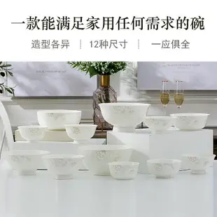 碗家用2023新款防燙景德鎮骨瓷碗米飯碗單個泡面碗陶瓷吃飯高腳碗