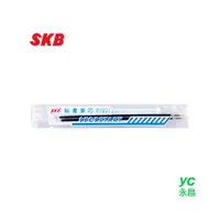 在飛比找i郵購優惠-SKB 202 原子筆筆芯(SB-202原子筆適用)36包 