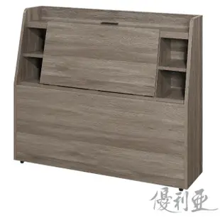 【優利亞】夢幻書架型床頭箱單人3.5尺(3色)