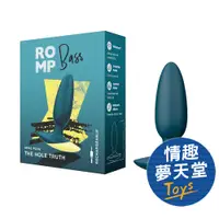 在飛比找蝦皮商城優惠-德國 ROMP Bass 後庭震動器 情趣夢天堂 情趣用品 