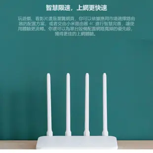 小米路由器4c 分享器 路由器 數據機 網路分享器 四天線 Wifi WIFI分享器 小米路由器 (7.9折)