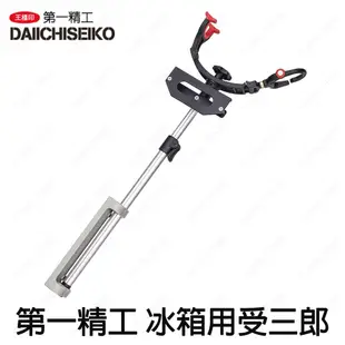 源豐釣具 DAIICHISEIKO 第一精工 クーラー 受三郎 冰箱用 竿掛 置竿架 受太郎 架竿器 12040