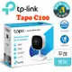 TP-Link Tapo C100 WiFi無線智慧1080P高清網路攝影機 監視器 IP CAM 遠端監控 台灣公司貨