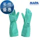 MAPA 耐溶劑手套 耐油手套 加長手套 防護手套 工作手套 491 止滑耐磨手套 耐酸鹼手套 1雙 多件優惠中