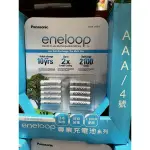 PANASONIC 國際牌 ENELOOP 充電電池AAA/4號*10顆 / AA/3號*10顆