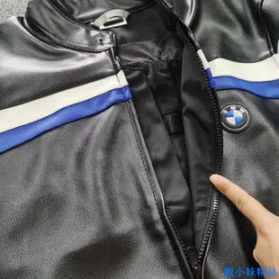 💕BMW 機車防摔皮衣（送護具）防摔衣 騎士防摔上衣 BMW寶馬汽車服 騎士夾克 防摔衣騎士服 重機車衣