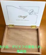 New Davidoff humidor Cigar Case brown white ROBUSTO GORDO with box
