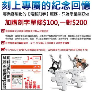 情侶手環 Z.MO鈦鋼屋 情侶手鐲 C型手環 白鋼手鐲 可客製化刻字 金色手環 開口式手環 可微調手環【AJY079】