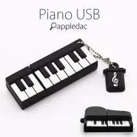 在飛比找Yahoo!奇摩拍賣優惠-鋼琴 電子琴 USB 隨身碟 64G 128G keyboa