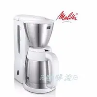 在飛比找蝦皮購物優惠-≋咖啡流≋ 日本 Melitta aroma therm 不