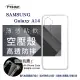 【現貨】Samsung Galaxy A14 高透空壓殼 防摔殼 氣墊殼 軟殼 手機殼 空壓殼 保護殼 保護套【容毅】