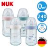 德國 NUK 自然母感玻璃奶瓶240ml-附1號中圓洞矽膠奶嘴0m+(顏色隨機出貨)【安琪兒婦嬰百貨】