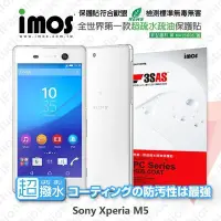 在飛比找Yahoo!奇摩拍賣優惠-【愛瘋潮】免運 Sony Xperia M5 iMOS 3S