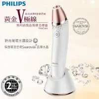 在飛比找Yahoo!奇摩拍賣優惠-PHILIPS 飛利浦 Visa Care 微晶煥膚儀 SC