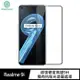 NILLKIN Realme 9i Amazing CP+PRO 防爆鋼化玻璃貼