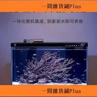 在飛比找蝦皮購物優惠-台灣現貨 小米米家智能魚缸家用辦公室懶人魚缸招財擺件案頭景觀