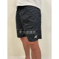 在飛比找蝦皮購物優惠-YONEX 羽球褲 12061 爆裂紋 虎斑