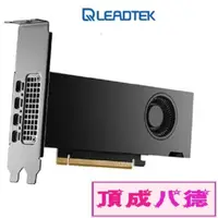 在飛比找蝦皮商城優惠-Leadtek 麗臺 NVIDIA RTX 2000 Ada