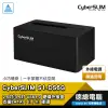 CyberSlim 大衛肯尼 S1-DS6G 硬碟外接盒 2.5吋/3.5吋 雙用 外接硬碟座 光華商場