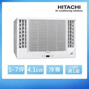 【HITACHI 日立】5-7坪 R32 一級能效變頻冷專雙吹式窗型冷氣(RA-40QR)