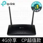 限時促銷TP-LINK TL-MR6400 300MBPS 4G LTE SIM卡無線網絡家用WIFI路由器