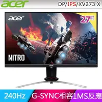 在飛比找蝦皮購物優惠-Acer Nitro 27吋 IPS 240Hz 高刷新率 