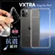 VXTRA iPhone 11 Pro 5.8吋 防摔氣墊保護殼 空壓殼 手機殼