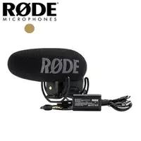 在飛比找PChome商店街優惠-RODE VMP+機頂麥克風 VideoMic Pro+ P