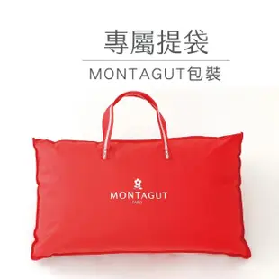 【MONTAGUT 夢特嬌】PLUS超柔水洗好眠枕(買一送一)