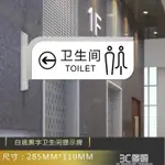 側裝洗手間衛生間廁所亞克力雙面標牌左右箭頭指示牌導視牌男女牌 樂樂百貨