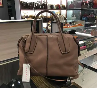 **香榭屋精品店 ** TOD’S D-Styling Bauletto 芋粉色全皮手提斜背包 (XB6765)