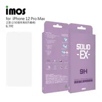 在飛比找有閑購物優惠-【愛瘋潮】Apple iPhone 12 Pro Max (