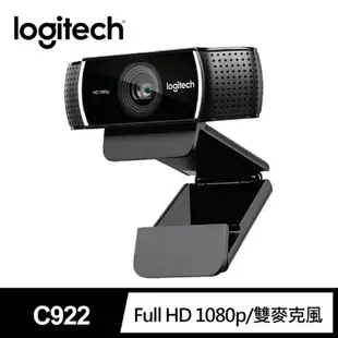 強強滾p-【Logitech 羅技】C922 Pro Stream網路攝影機