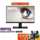 BenQ明基 GW2475H【23.8吋】螢幕/IPS/無喇叭/光智慧護眼/原價屋