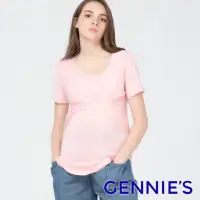 在飛比找momo購物網優惠-【Gennies 奇妮】交叉顯瘦哺乳上衣-粉(哺乳衣 短袖哺