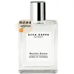 ACCA KAPPA 白麝香 1ML 2ML 5ML 玻璃分享噴瓶