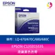 (10入組合)EPSON C13S015535原廠黑色色帶適用：LQ-670/670C/680/680C【APP下單4%點數回饋】