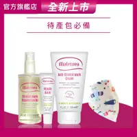 在飛比找ETMall東森購物網優惠-【媽咪莉娜】無痕美體霜150ml+彈力潤膚油+乳尖修護膏+三