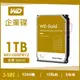 【hd數位3c】WD 1TB【金標】128MB/7200轉/五年保(WD1005FBYZ)【下標前請先詢問 有無庫存】