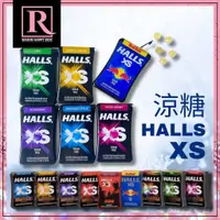 在飛比找蝦皮購物優惠-泰國 現貨 HALLS XS 無糖迷你薄荷糖