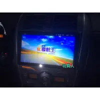 在飛比找蝦皮購物優惠-TOYOTA ALTIS 2008-2013年安卓機 大屏 