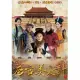 后宮美人計01-36(全) 7DVD